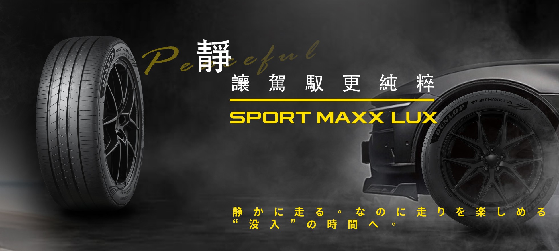SPORT MAXX LUX